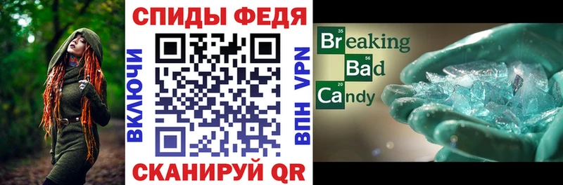 Amphetamine VHQ  Купить где  Заводоуковск 