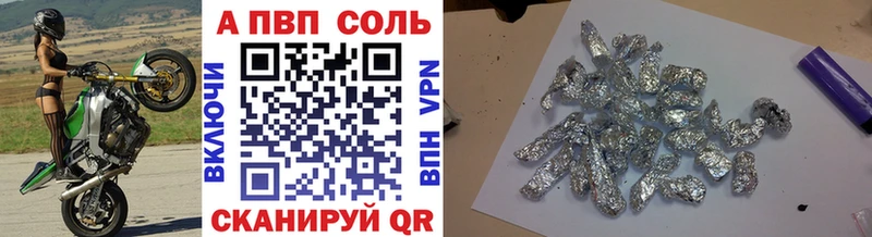 Alpha PVP крисы CK  Купить где  Заводоуковск 