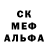 КЕТАМИН VHQ Asa Holmes