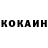 Кетамин ketamine Dimitri Donskoy