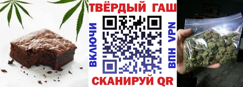 Купить где  Заводоуковск  Печенье с ТГК марихуана 