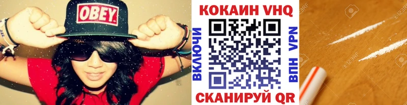 КОКАИН Эквадор  Купить где  Заводоуковск 