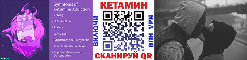 Купить  Заводоуковск  КЕТАМИН ketamine 