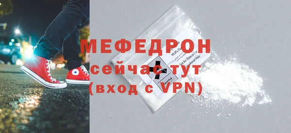 бутират Ельня