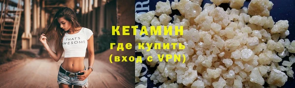 бутират Ельня