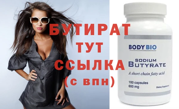 марихуана Елабуга