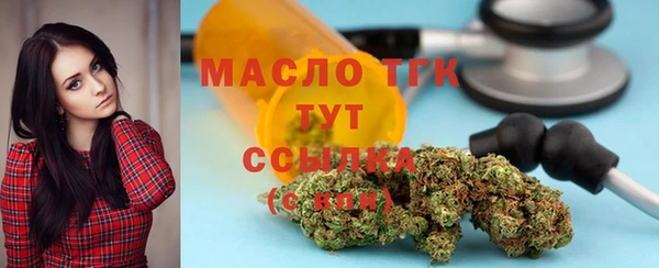 бутират Ельня