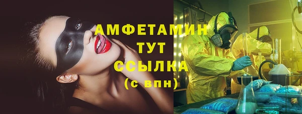 марихуана Елабуга