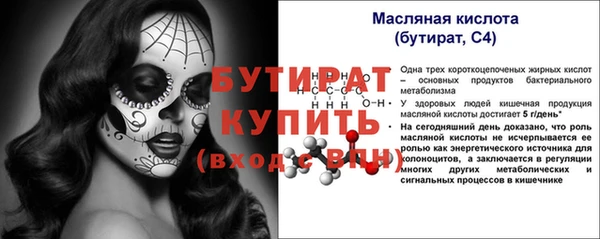 марихуана Елабуга