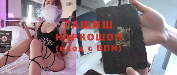 бутират Ельня