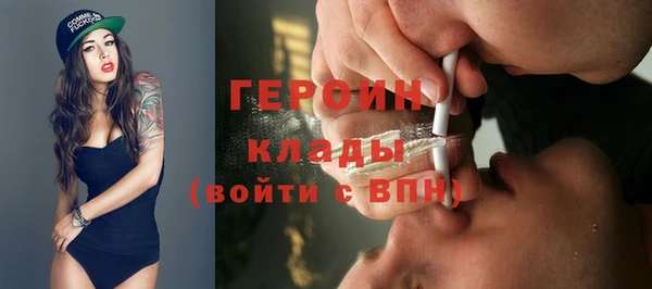 марихуана Елабуга