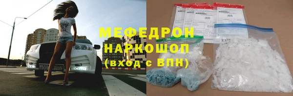 марихуана Елабуга