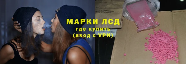 бутират Ельня