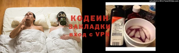 бутират Ельня