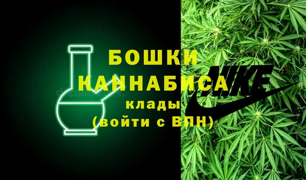 бутират Ельня