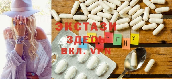 бутират Ельня