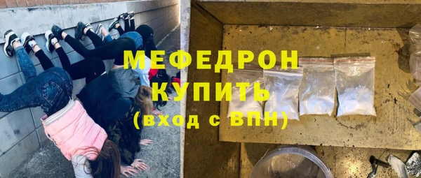 бутират Ельня