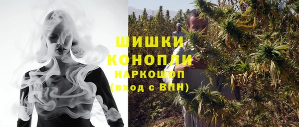 марихуана Елабуга