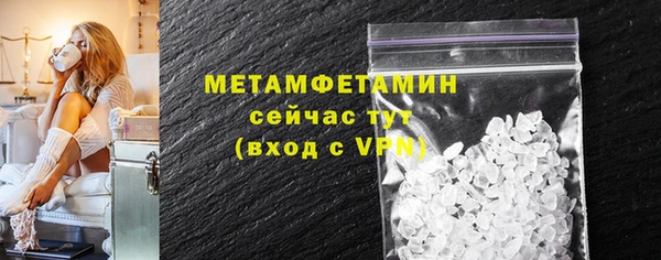 марихуана Елабуга