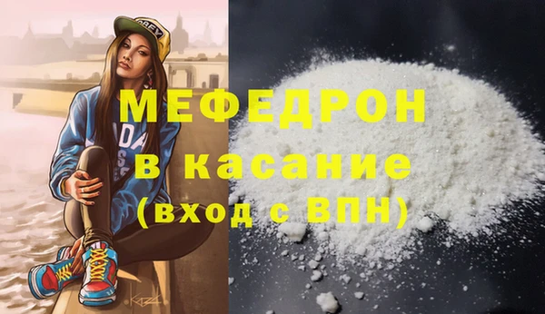 бутират Ельня