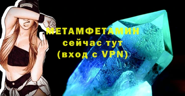 бутират Ельня
