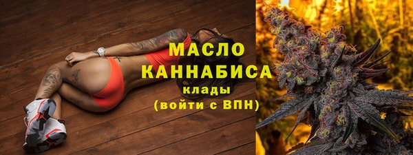 марихуана Елабуга