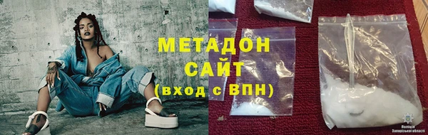 бутират Ельня