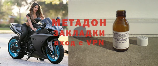 бутират Ельня