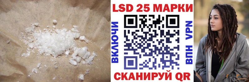 Лсд 25 экстази кислота  Купить  Заводоуковск 