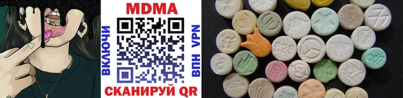 Купить  Заводоуковск  MDMA Molly 