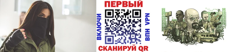 Купить  Заводоуковск  Первитин кристалл 