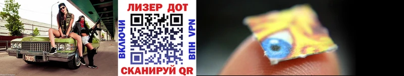 Марки 25I-NBOMe 1500мкг  Купить  Заводоуковск 