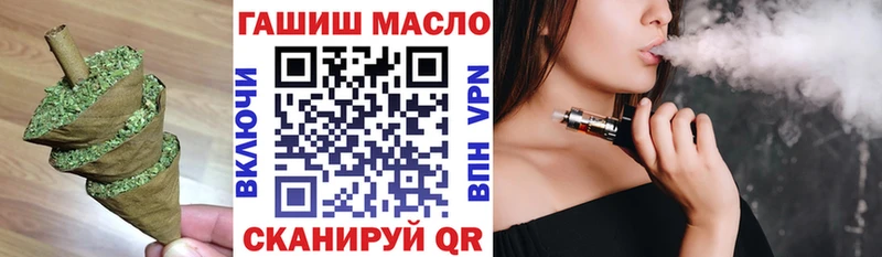 Купить где  Заводоуковск  ТГК вейп 