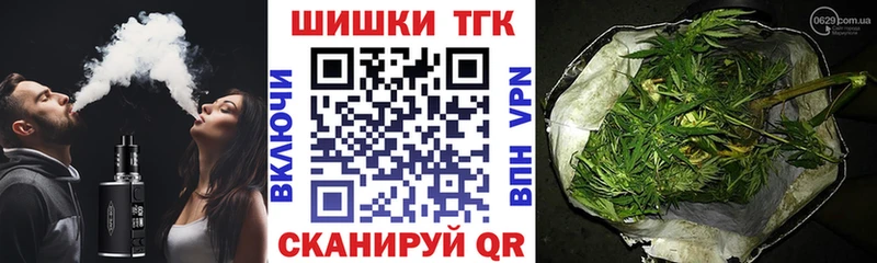 Канабис Amnesia  Купить  Заводоуковск 